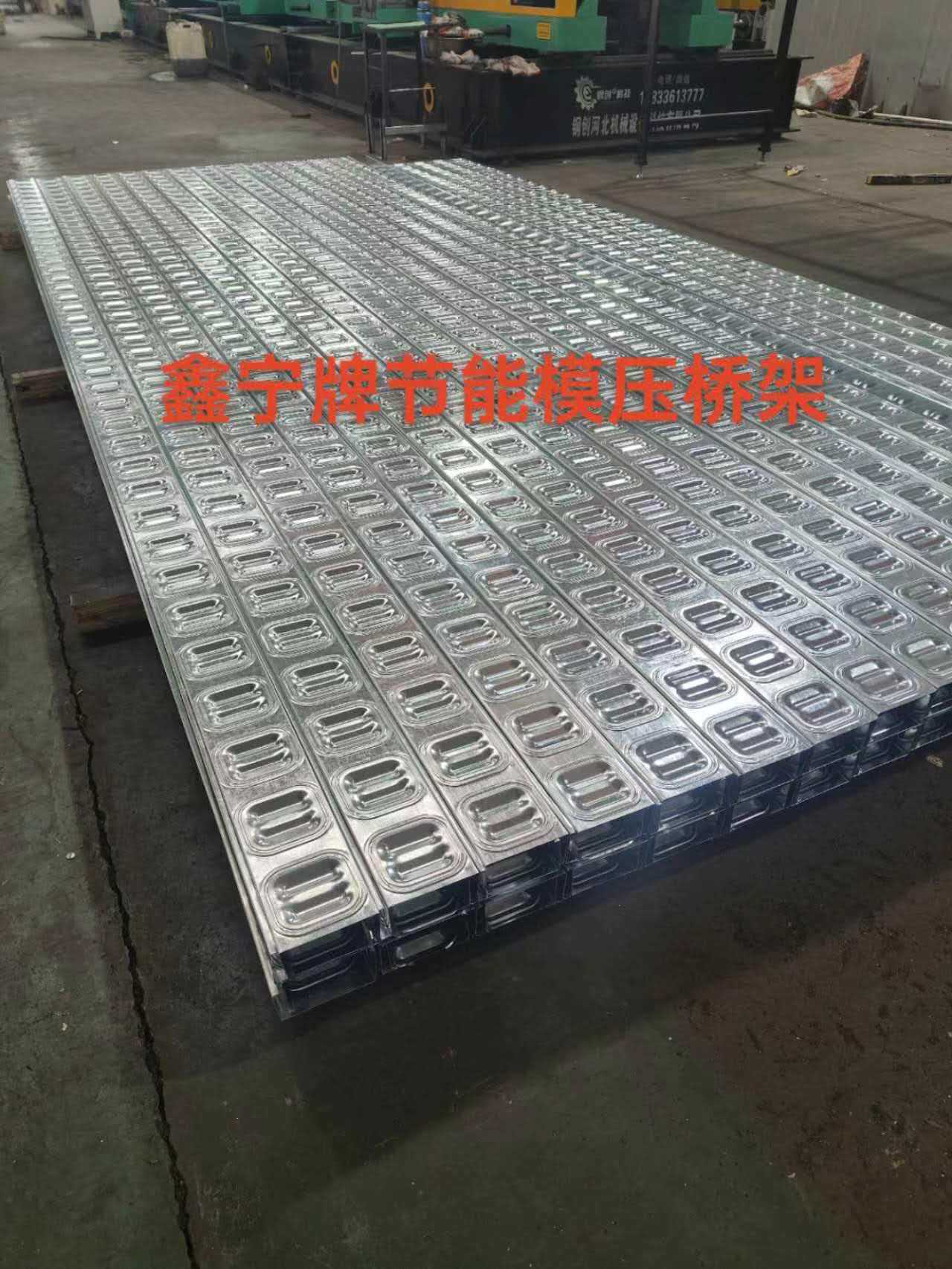 克拉玛依市不锈钢电缆桥架防火电缆桥架 - 厂家
